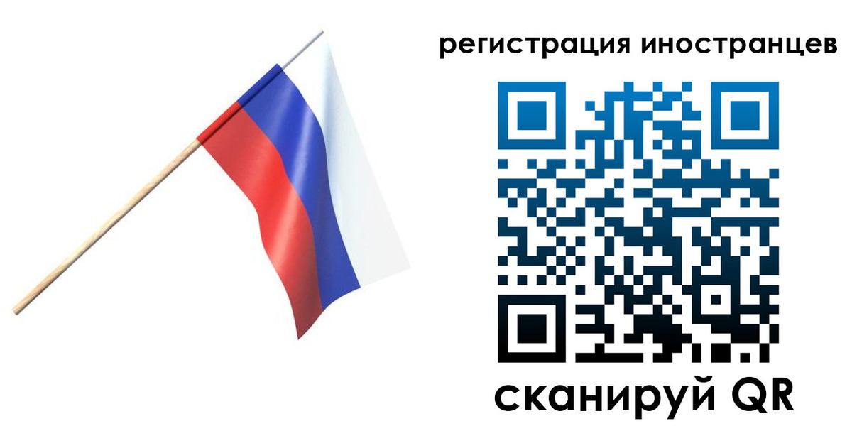 временная регистрация гарантия в Камызяке