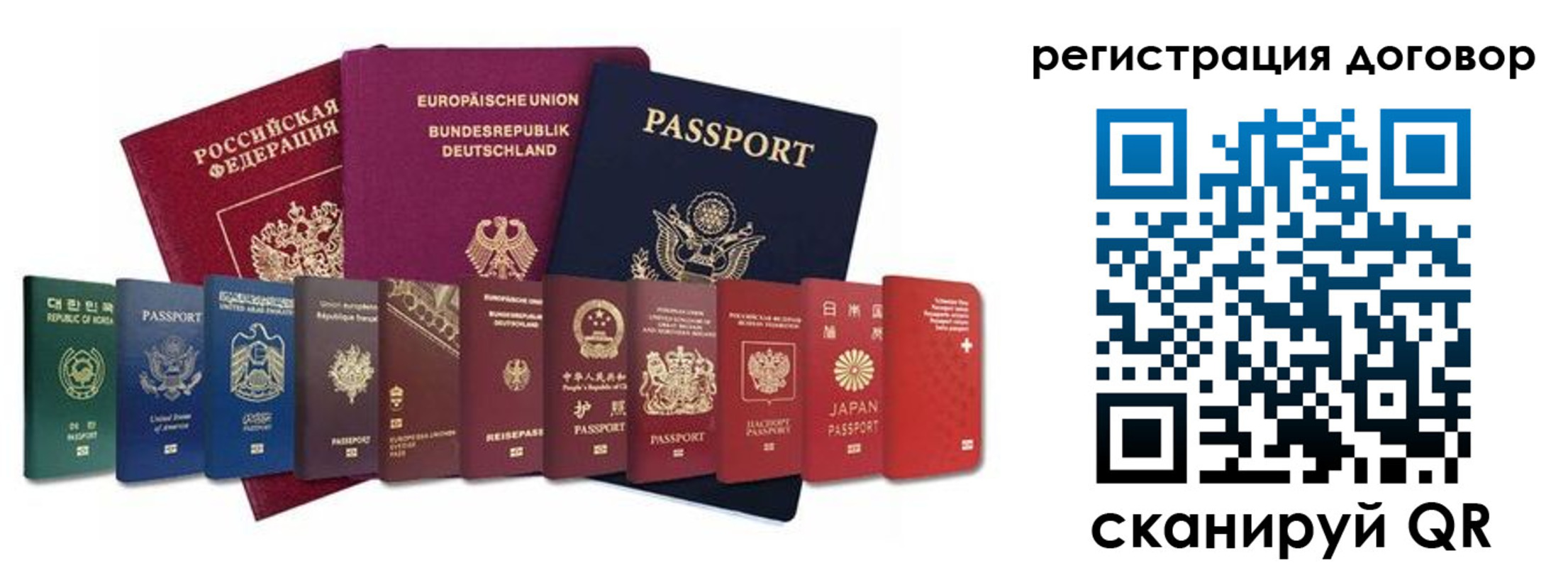 временная регистрация госуслуги в Камызяке