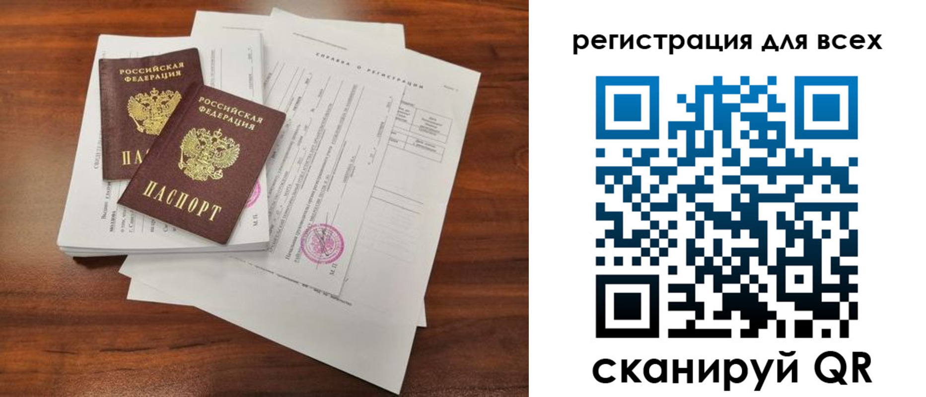регистрация в Камызяке