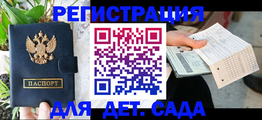 пропишу в квартире в Камызяке