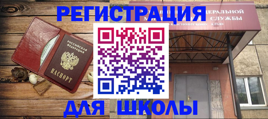 временная регистрация госуслуги в Камызяке